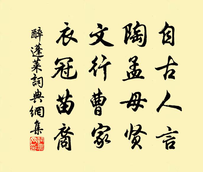 摧枯逾百戰,拓地遠三千 詩詞名句