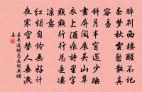 已是世間能賦客,更攻窗下絕編書 詩詞名句