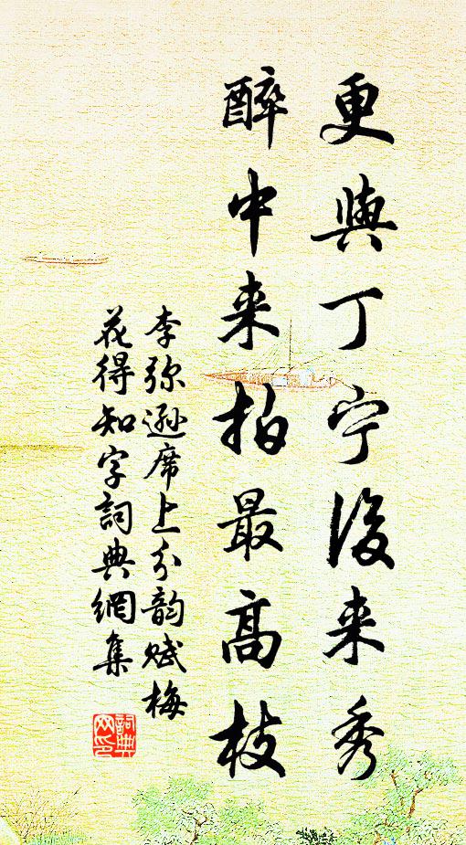 但聞前史載三皇，伏義神農及黃帝 詩詞名句