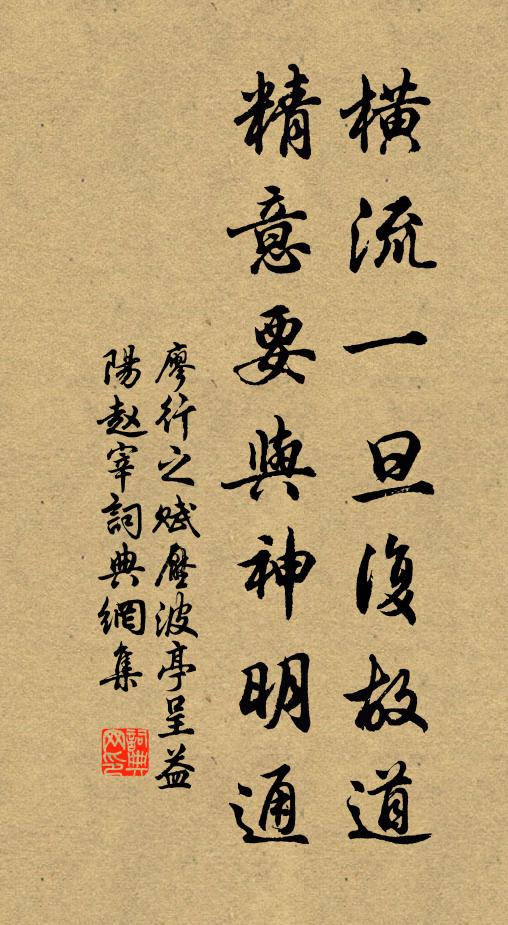 許國不成名,還家有慚色 詩詞名句