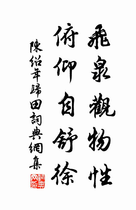 時見海上山,繞雲心依依 詩詞名句