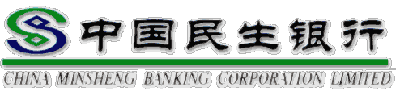 1995年5月23日中國民生銀行開始籌建_歷史上的今天