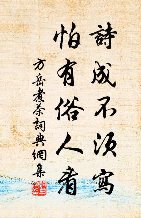 南徐城下，西津渡口，北固山頭 詩詞名句