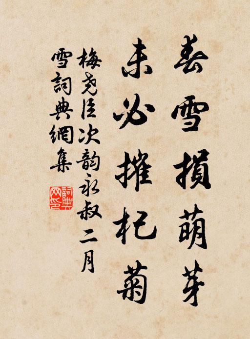 朝游故人館，暮止佛子廬 詩詞名句