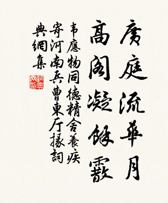 吳興城闕水雲中,畫舫青簾處處通 詩詞名句