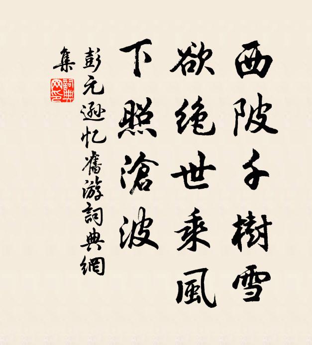 嘒嘒其長，永托於風 詩詞名句