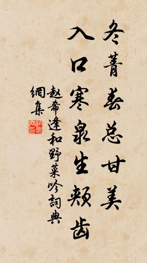 追隨子邵子,飛步山房巔 詩詞名句