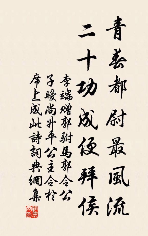 嶺上白雲,盡堪怡悅,恐被風吹出 詩詞名句