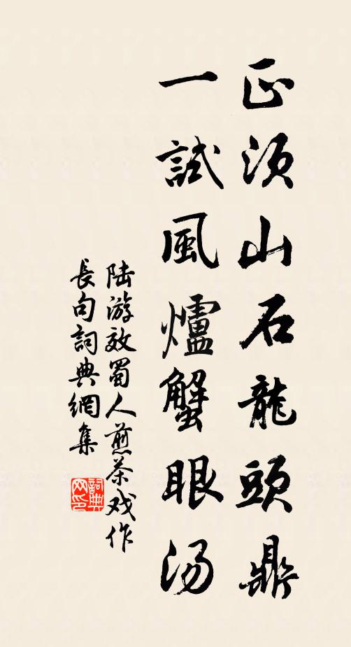 可憐朝暮景，銷在兩衙中 詩詞名句