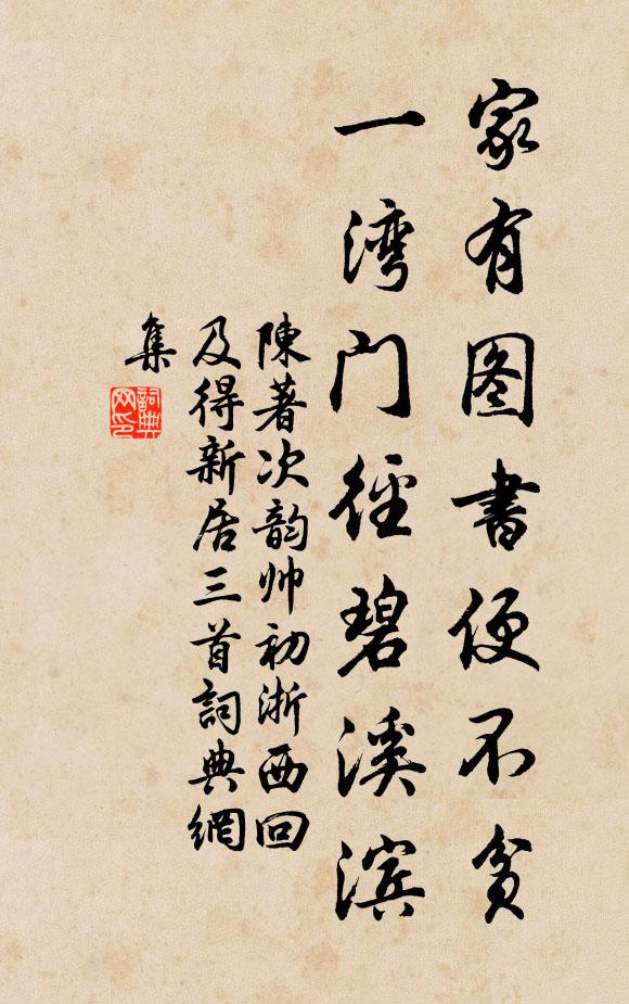 人世不知春色早，忽驚歌吹下中天 詩詞名句