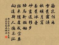 蒸雲噴宿霧,插漢飲晴霓 詩詞名句