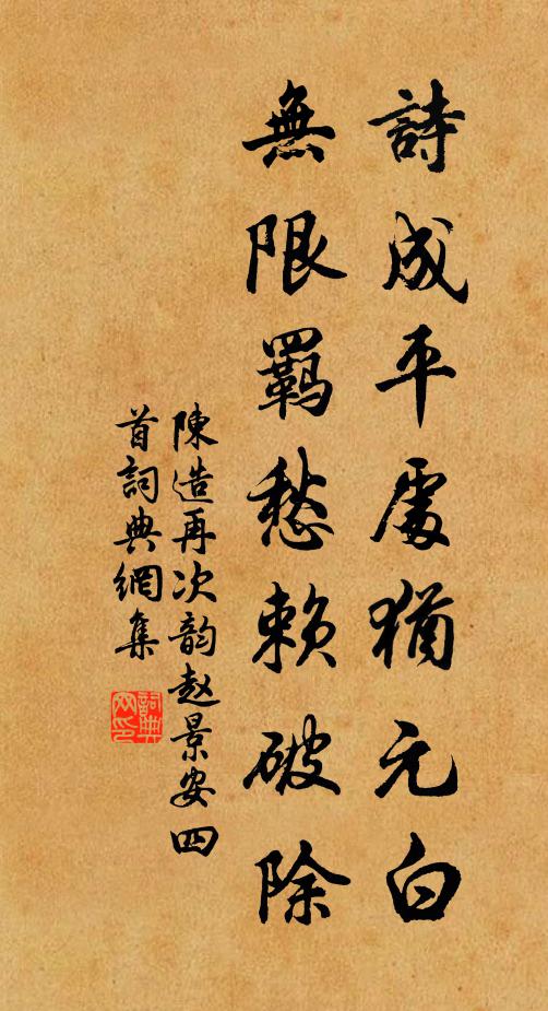 重陽滿滿杯中泛，一縷黃金是一年 詩詞名句