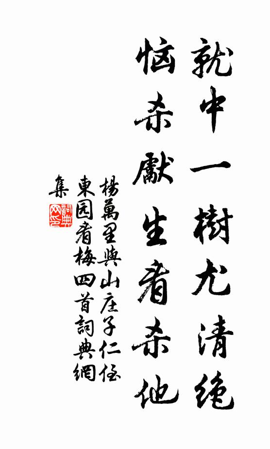 牆高微見寺,林靜遠分山 詩詞名句