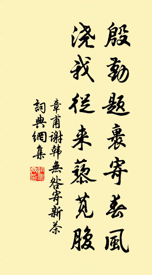 恰離了綠水青山那答,早來到竹籬茅舍人家 詩詞名句