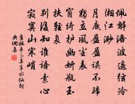 謝翁子履子進惠詩二首原文_謝翁子履子進惠詩二首的賞析_古詩文