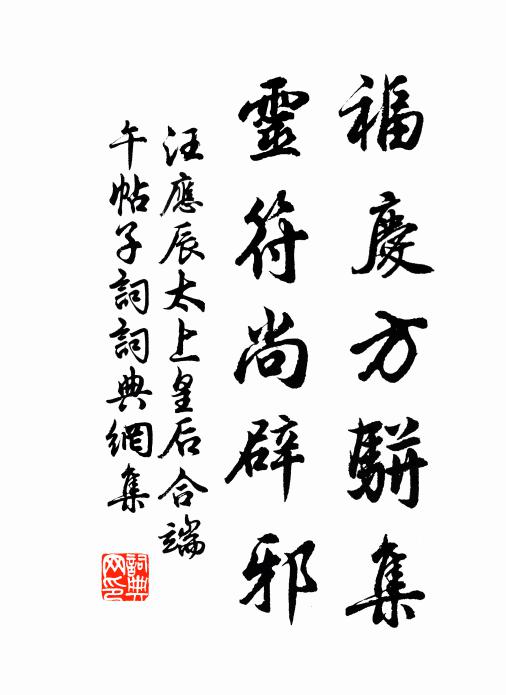 開步走，別徘徊 詩詞名句