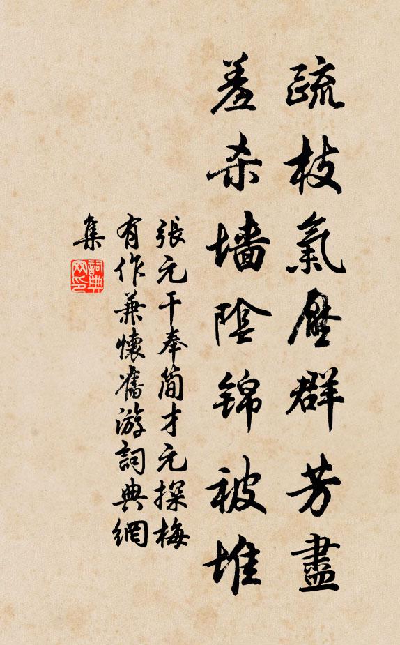 洪亮吉的名句_洪亮吉的詩詞名句_詩詞名句