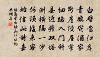 顛倒幸爾存，柿葉風掀撳 詩詞名句
