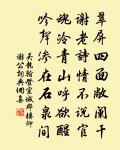 窮三休兮曠一觀,忽若登崑崙兮中期汗漫仙 詩詞名句