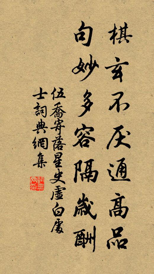 因知往歲樓中月，占得風流是偶然 詩詞名句