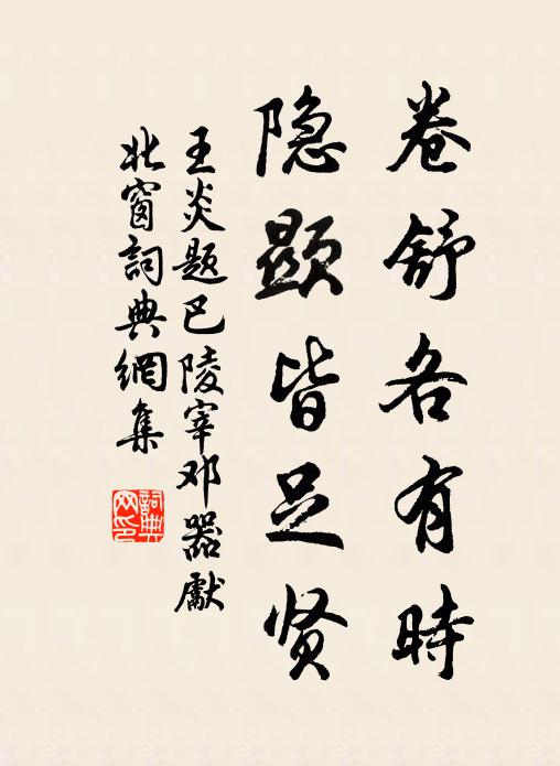 無事微吟,會心微笑,逢場微醉 詩詞名句