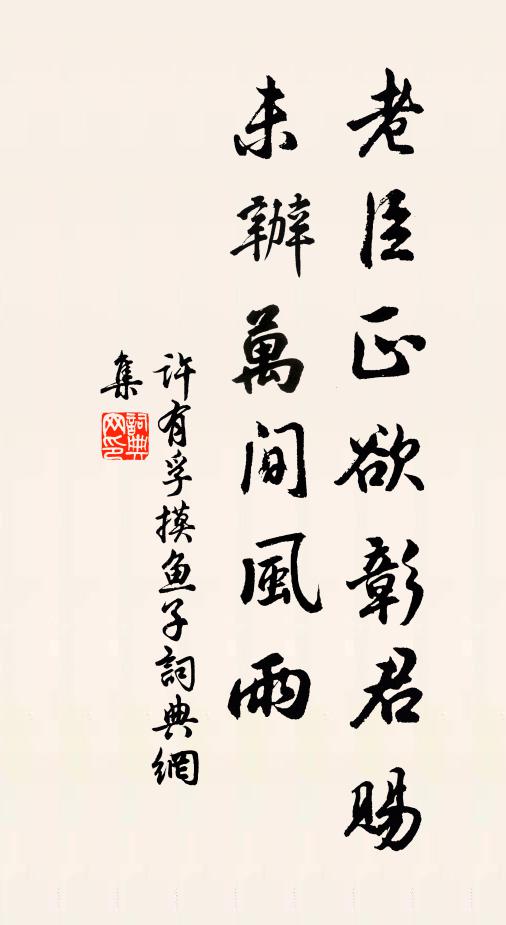 雲岩藏勝絕,何路不潛通 詩詞名句