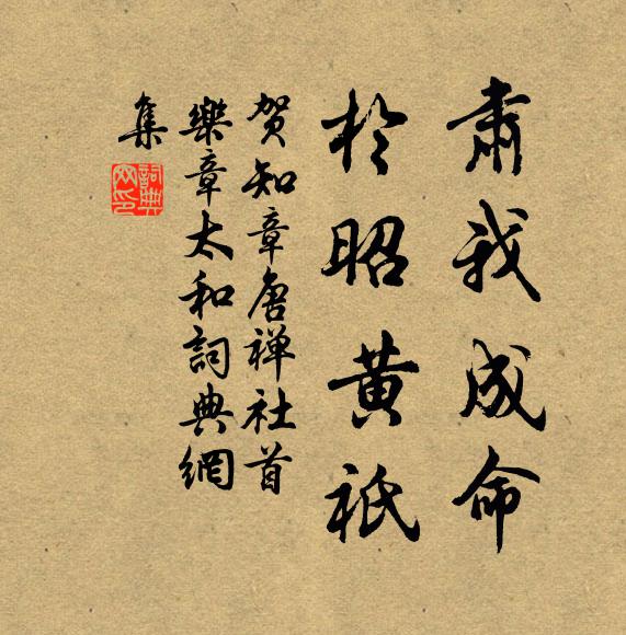 樵蘇自生理,孤煙橫匹素 詩詞名句