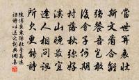 游同泰寺與伍仲文聯句原文_游同泰寺與伍仲文聯句的賞析_古詩文