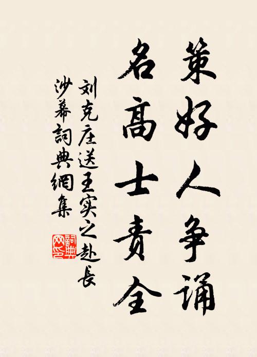 盡見夫子宗廟，遍觀彌勒樓閣 詩詞名句