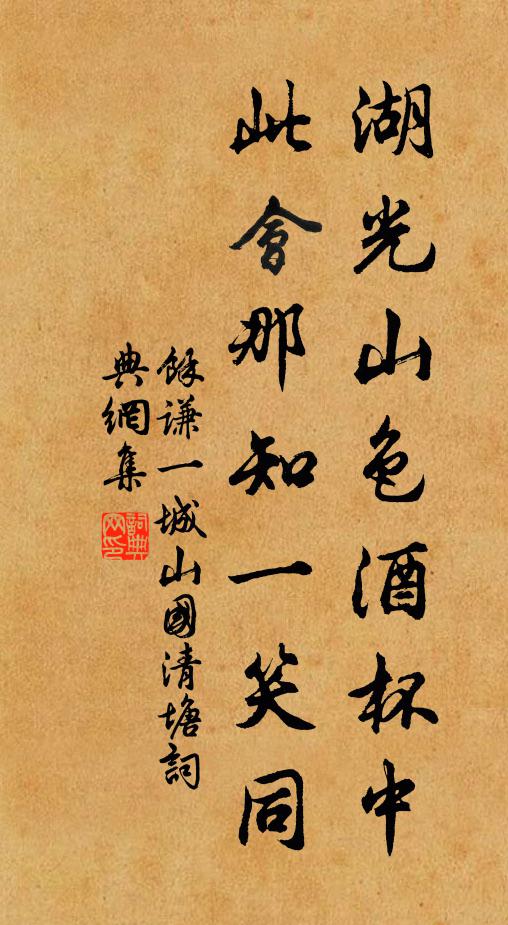 鴛鴦花數重,翡翠葉四鋪 詩詞名句