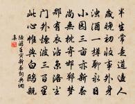 亡伯提刑郎中輓詩二首,甲辰十二月八日鳳翔原文_亡伯提刑郎中輓詩二首,甲辰十二月八日鳳翔的賞析_古詩文