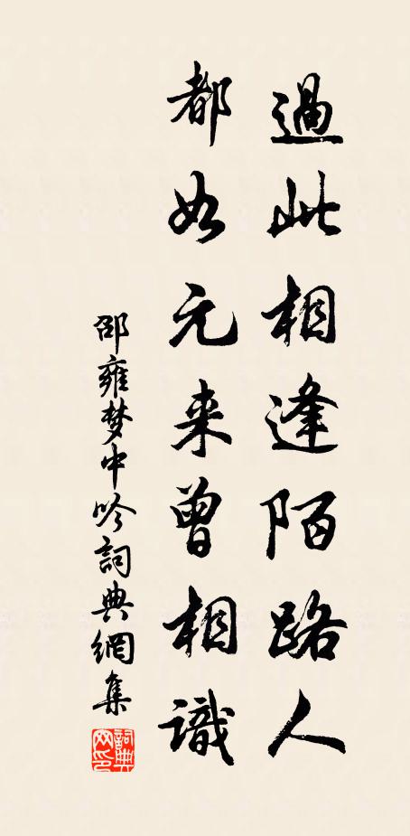 千祥如霧集,萬善若雲臻 詩詞名句