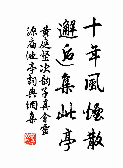 近者不得見,逾遠還何如 詩詞名句