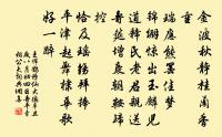 元夕呈沖卿侍郎原文_元夕呈沖卿侍郎的賞析_古詩文