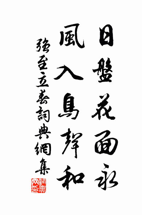 天台四萬八千丈,明年照我扶藜杖 詩詞名句