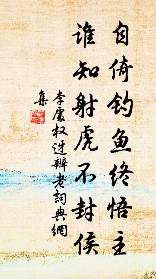 手提詩筆若緣大,到處詠物物有名 詩詞名句