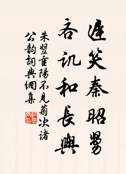 驚鳥動林花,空山答人語 詩詞名句