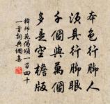 餞司農宋卿立太尉碑了還江東原文_餞司農宋卿立太尉碑了還江東的賞析_古詩文