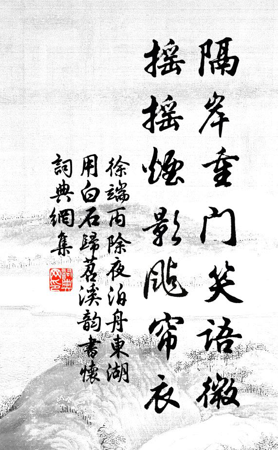 西州駿馬頭如剝,南國佳人頸似瑳 詩詞名句