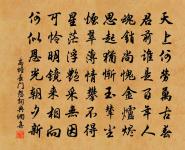 漳水出焉,東流注於河。 詩詞名句