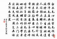 為君盡放酒杯深，搔首浩歌成酩酊 詩詞名句