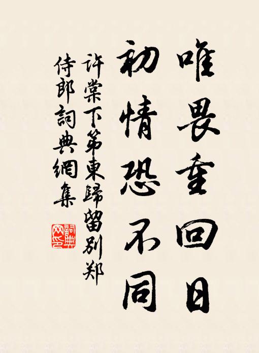 關西老將能苦戰,七十行兵仍未休 詩詞名句