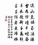 中宗祀昊天樂章。中宮助祭升壇原文_中宗祀昊天樂章。中宮助祭升壇的賞析_古詩文