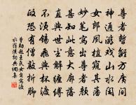 怕倦客今宵,憑欄見月懷舊遊 詩詞名句