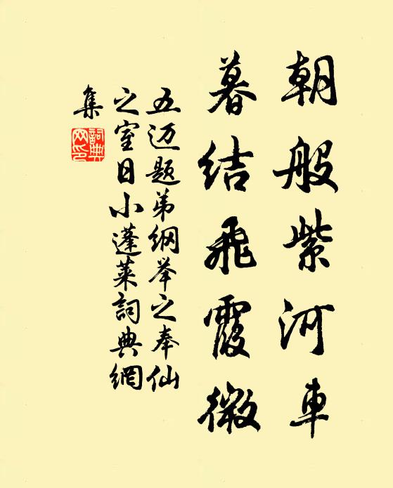 流麥非關忘,收書獨不能 詩詞名句