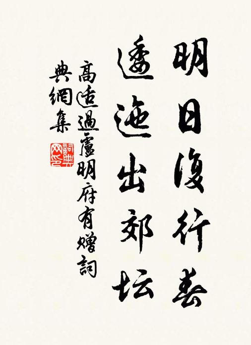 各發奏章同日到,渥沾甘澍遍田饒 詩詞名句