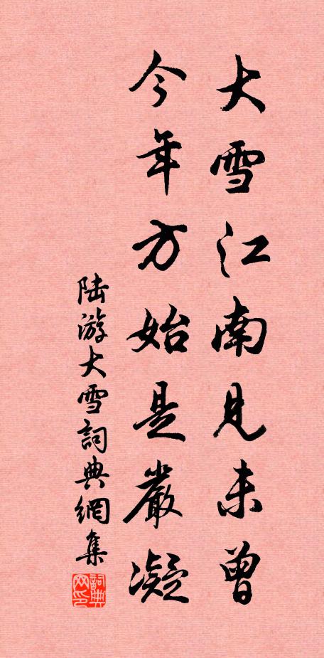 壯歲功名妄自期,晚途流落鬢成絲 詩詞名句