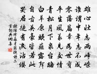 所懷原文_所懷的賞析_古詩文