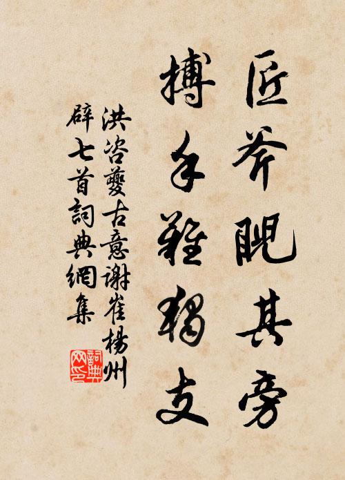 峰外晚林稠，山腹晴雲散 詩詞名句