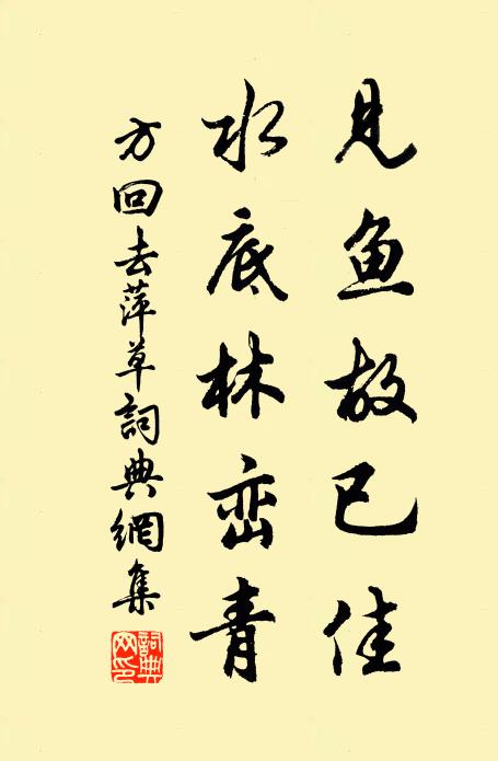 陳鑒之的名句_陳鑒之的詩詞名句_詩詞名句